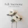 Felt anemone workshop